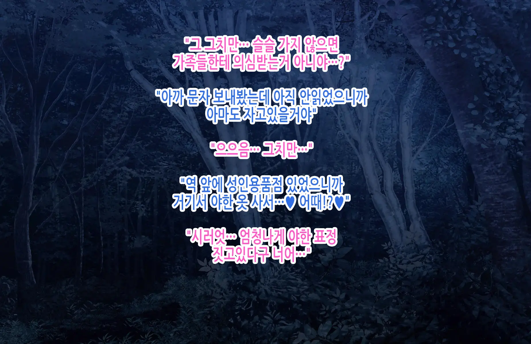 Tsuyoki Na Bakunyuu Nurse Haha Ga Ore No Aishou Ni Naru Made No Zen Koutei | 기센 폭유 간호사 엄마가 내 애첩이 되기까지의 모든 과정